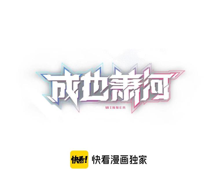 第62话 你喜欢她？(1/3)-第74话