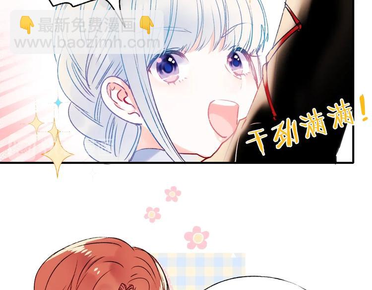 第62话 你喜欢她？(1/3)-第74话