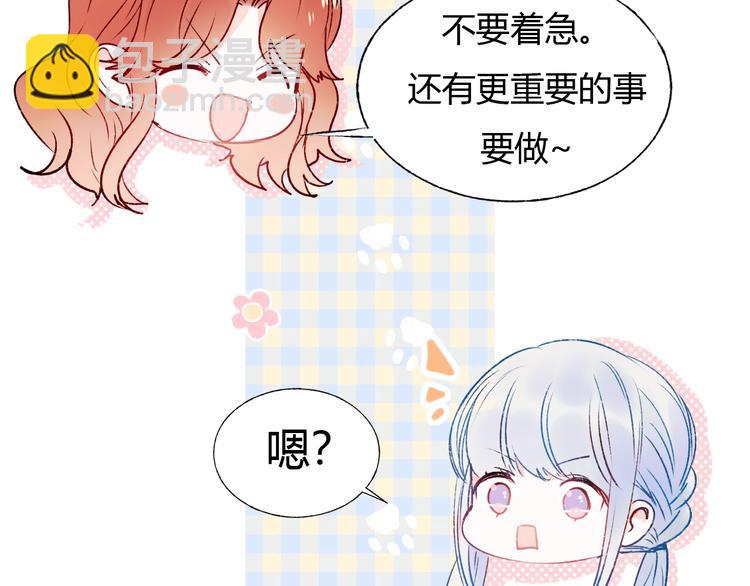 第62话 你喜欢她？(1/3)-第74话