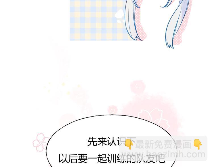 第62话 你喜欢她？(1/3)-第74话