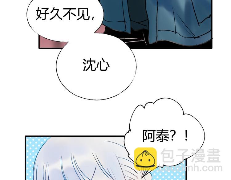 第62话 你喜欢她？(1/3)-第74话