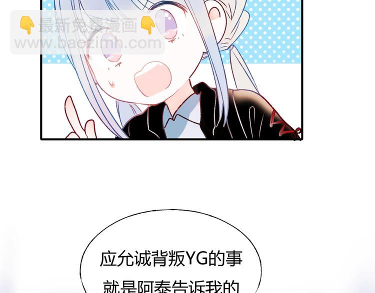 第62话 你喜欢她？(1/3)-第74话