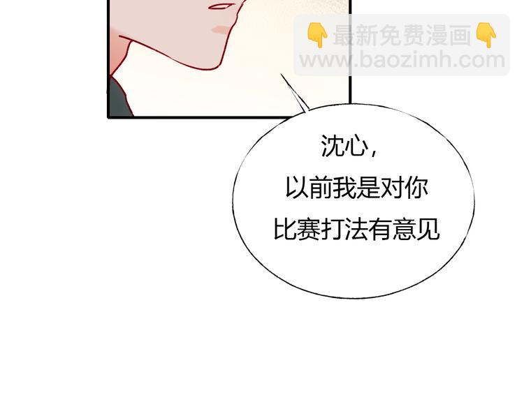 第62话 你喜欢她？(1/3)-第74话