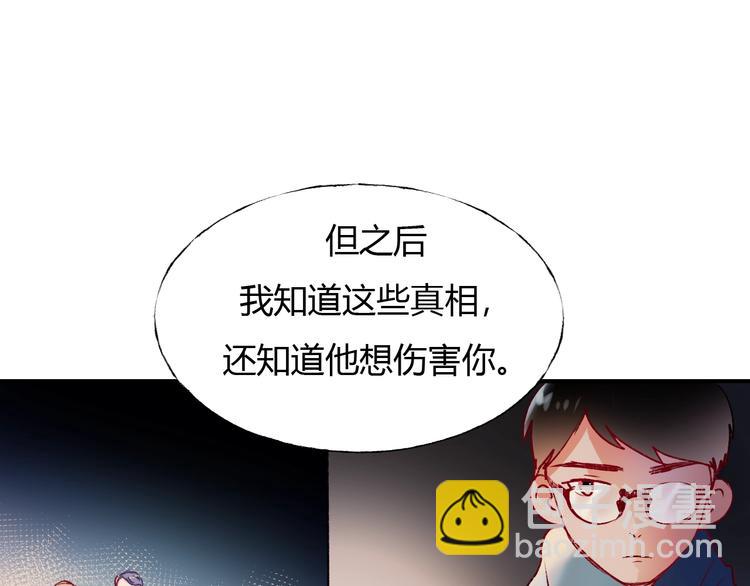第62话 你喜欢她？(1/3)-第74话
