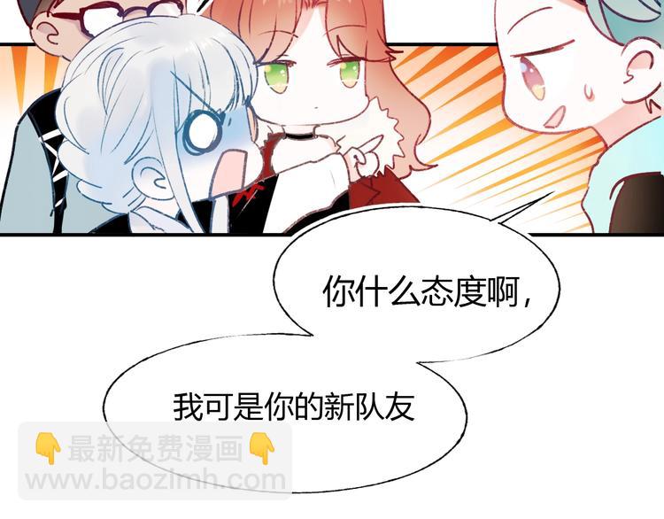 第62话 你喜欢她？(1/3)-第74话
