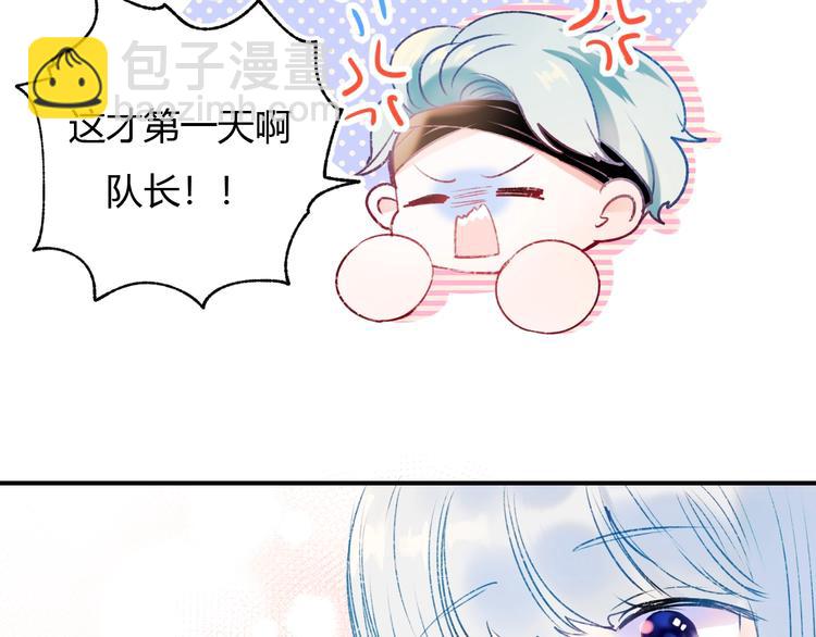 第62话 你喜欢她？(1/3)-第74话