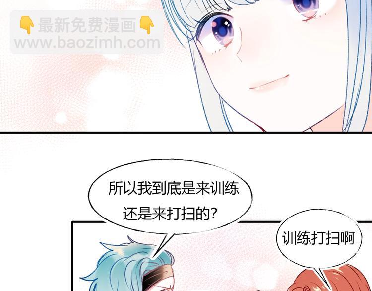 第62话 你喜欢她？(1/3)-第74话