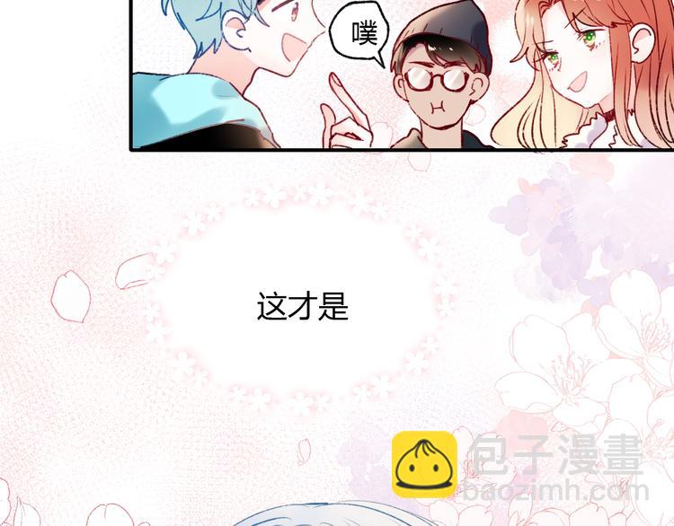 第62话 你喜欢她？(1/3)-第74话