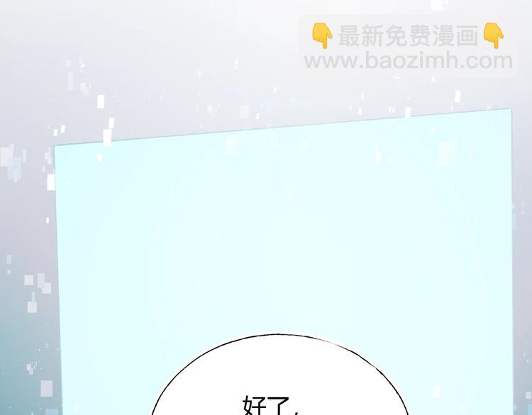 第62话 你喜欢她？(1/3)-第74话
