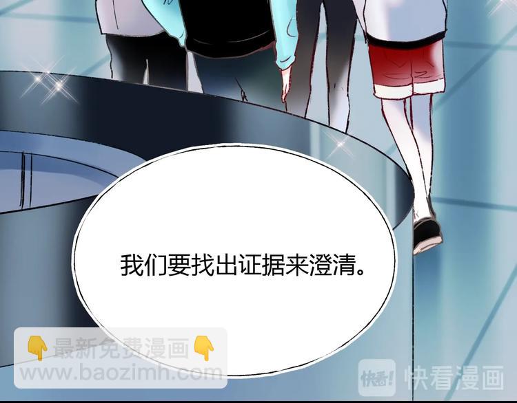 第62话 你喜欢她？(1/3)-第74话
