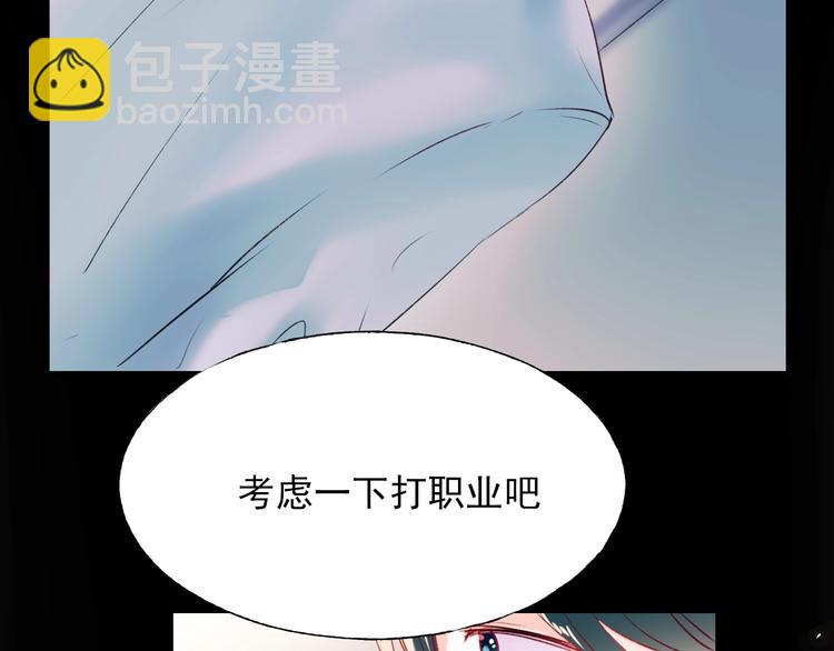 第64话 对战(1/3)-第76话