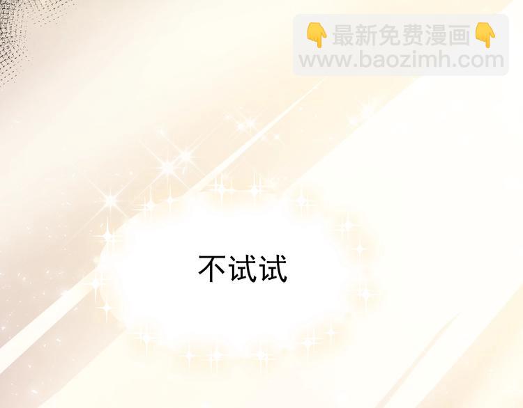 第64话 对战(1/3)-第76话