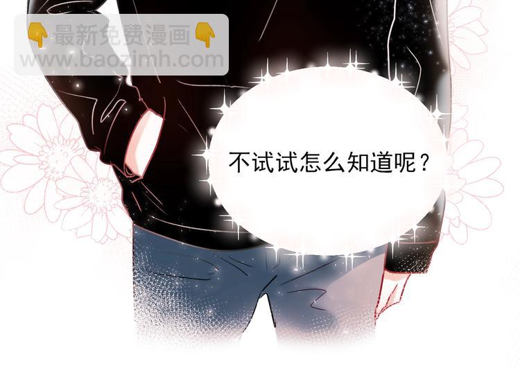 第64话 对战(1/3)-第76话