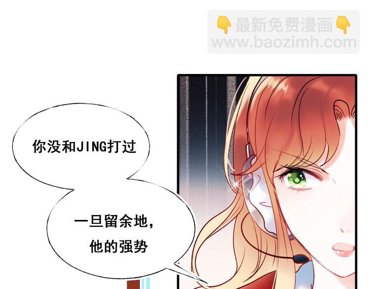 第66话 胜负已分(1/3)-第78话