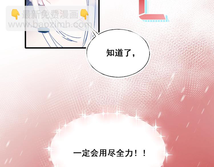 第66话 胜负已分(1/3)-第78话