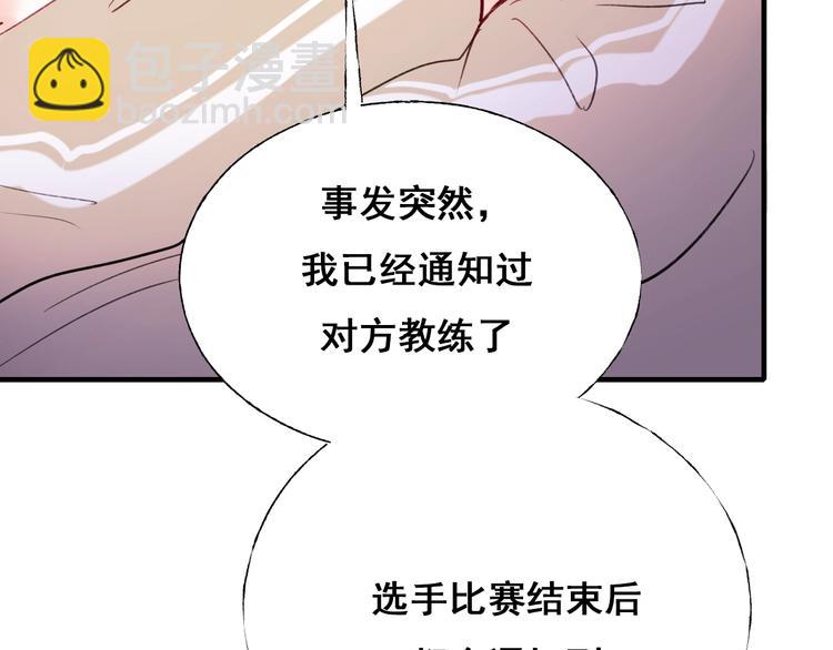 第66话 胜负已分(1/3)-第78话