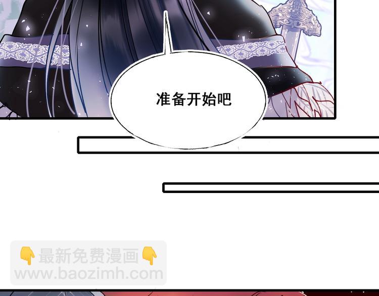 第66话 胜负已分(1/3)-第78话