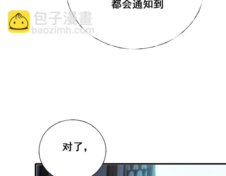 第66话 胜负已分(1/3)-第78话
