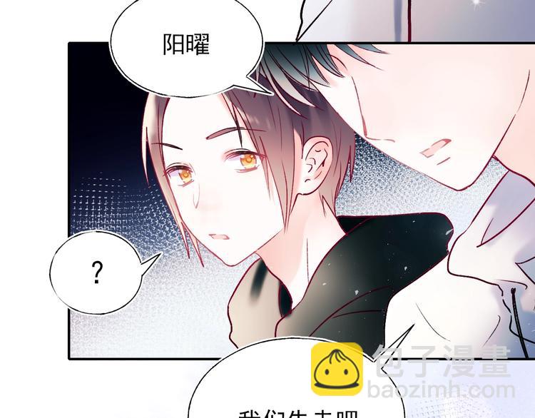 第67话 萧河低头道歉！(1/3)-第80话