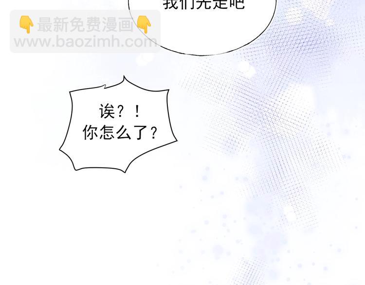 第67话 萧河低头道歉！(1/3)-第80话