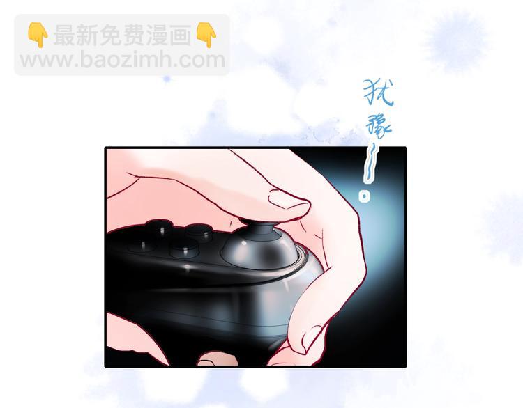 第67话 萧河低头道歉！(1/3)-第80话