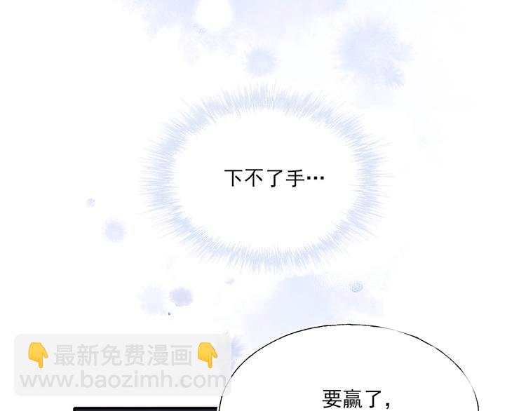 第67话 萧河低头道歉！(1/3)-第80话