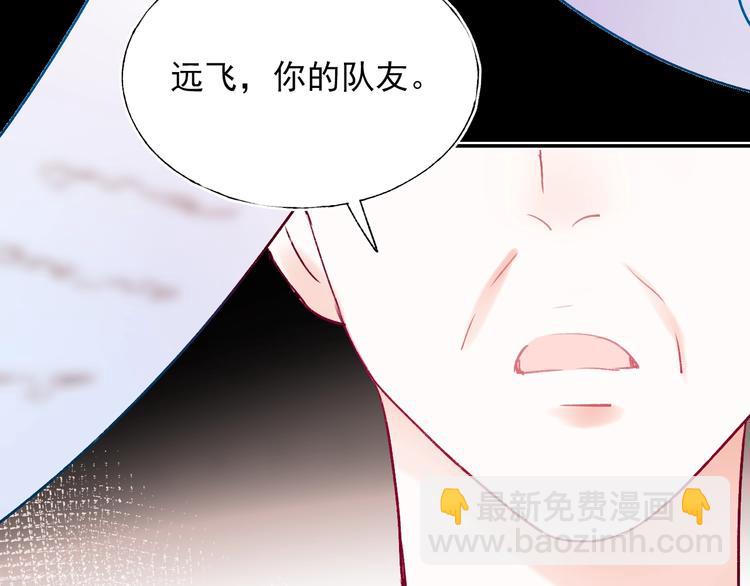第69话 真相(1/3)-第82话