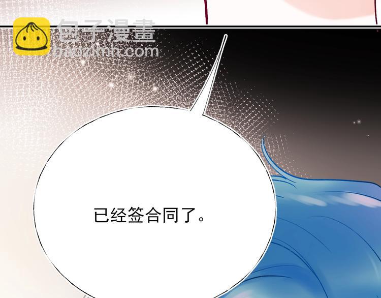 第69话 真相(1/3)-第82话