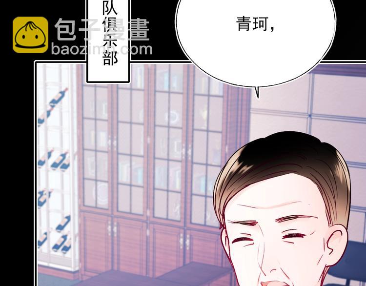 第69话 真相(1/3)-第82话