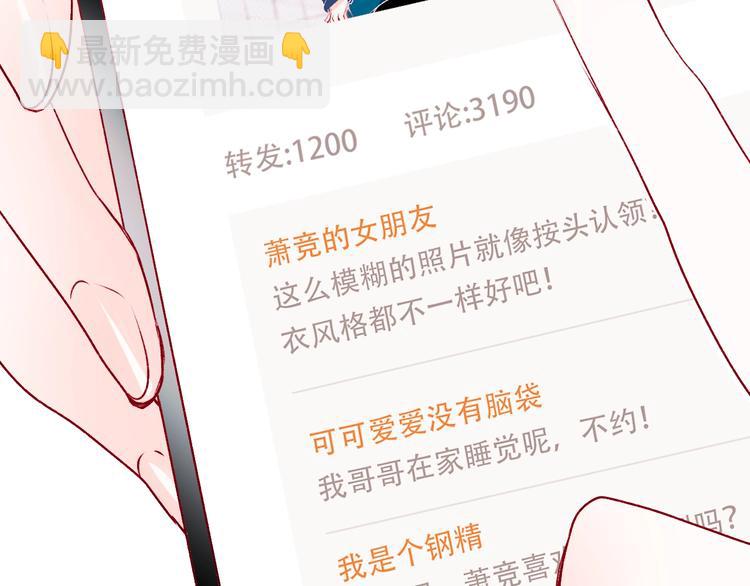 第一季完结  最后的选择(1/3)-第84话