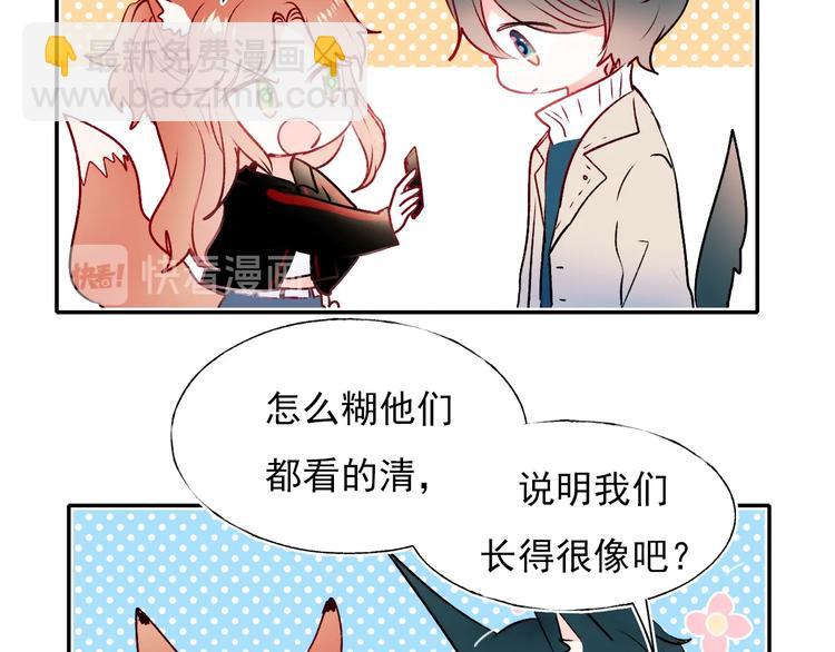 第一季完结  最后的选择(1/3)-第84话