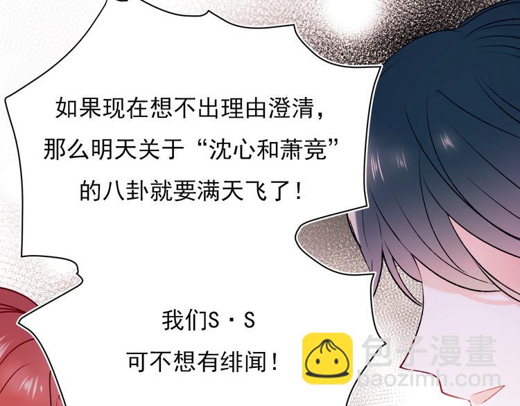 第一季完结  最后的选择(1/3)-第84话
