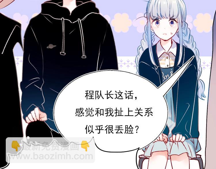 第一季完结  最后的选择(1/3)-第84话