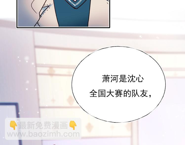 第一季完结  最后的选择(1/3)-第84话