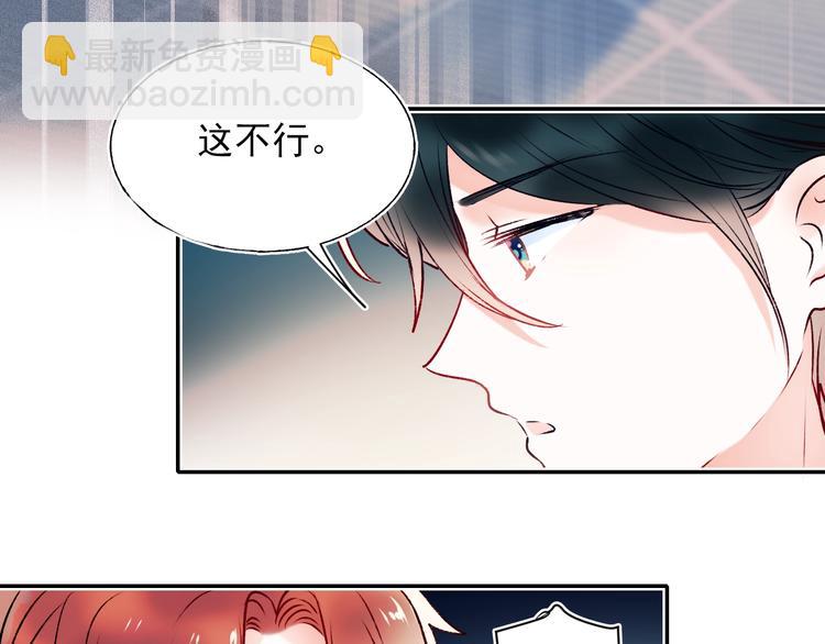 第一季完结  最后的选择(1/3)-第84话