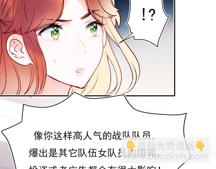 第一季完结  最后的选择(1/3)-第84话