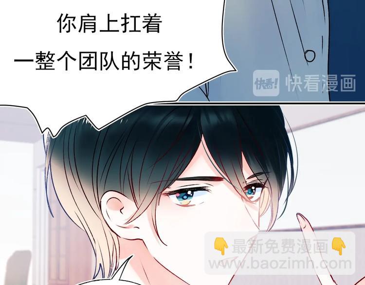 第一季完结  最后的选择(1/3)-第84话