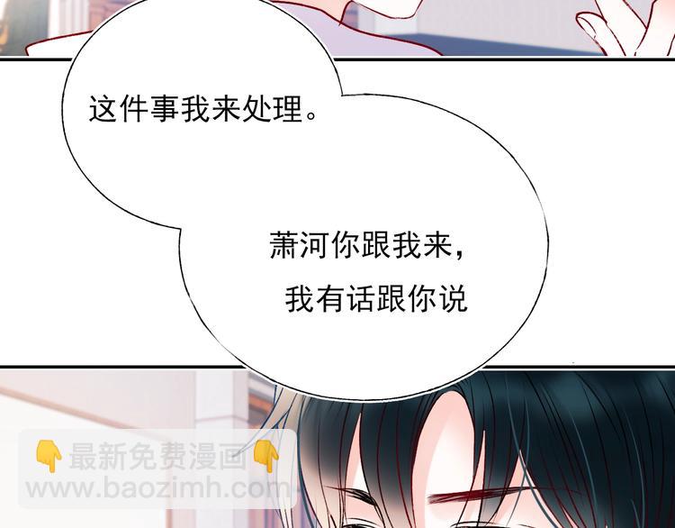 第一季完结  最后的选择(1/3)-第84话