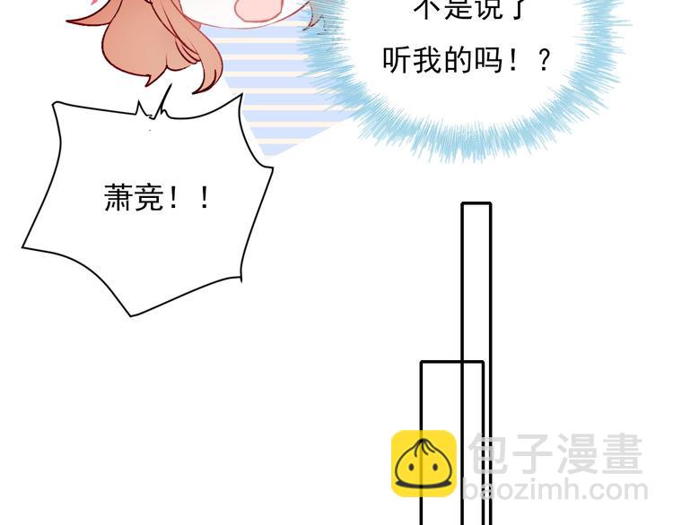 第一季完结  最后的选择(1/3)-第84话