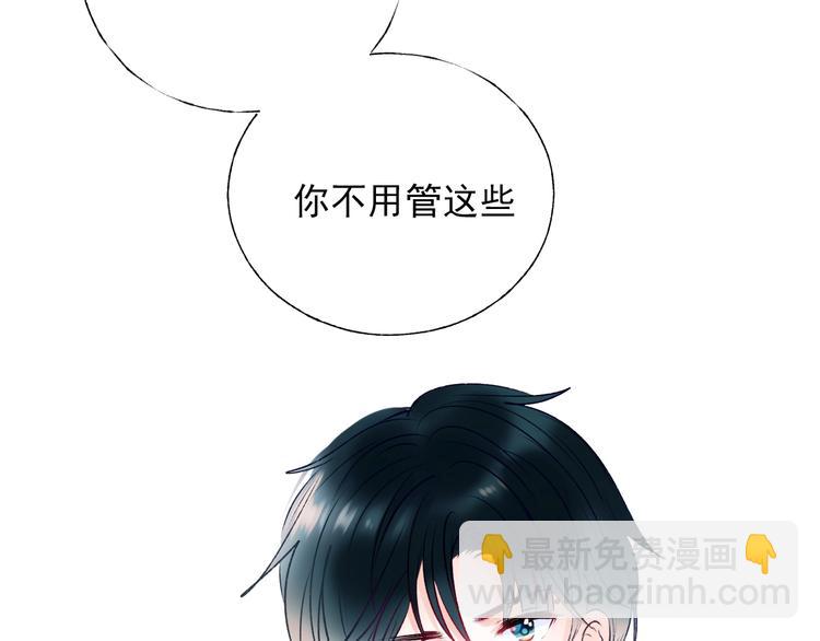 第一季完结  最后的选择(1/3)-第84话
