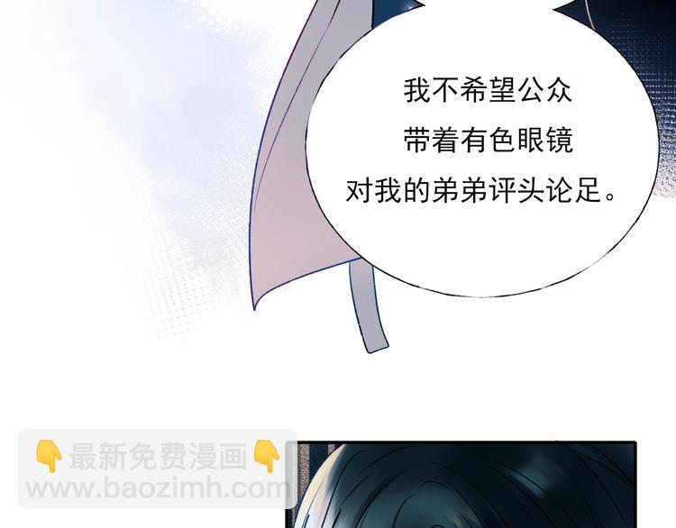 第一季完结  最后的选择(1/3)-第84话
