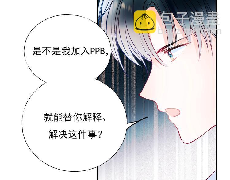 第一季完结  最后的选择(1/3)-第84话
