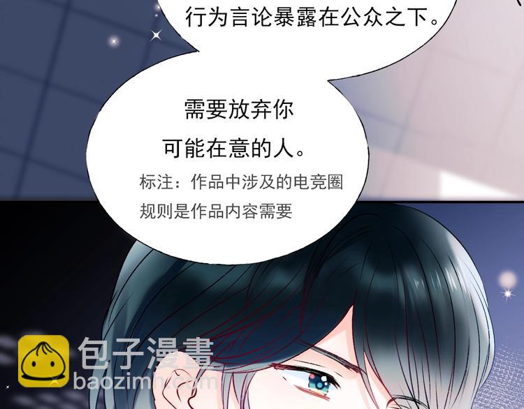 第一季完结  最后的选择(1/3)-第84话