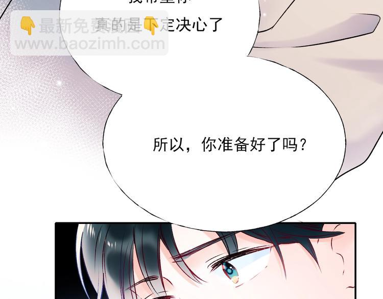 第一季完结  最后的选择(1/3)-第84话