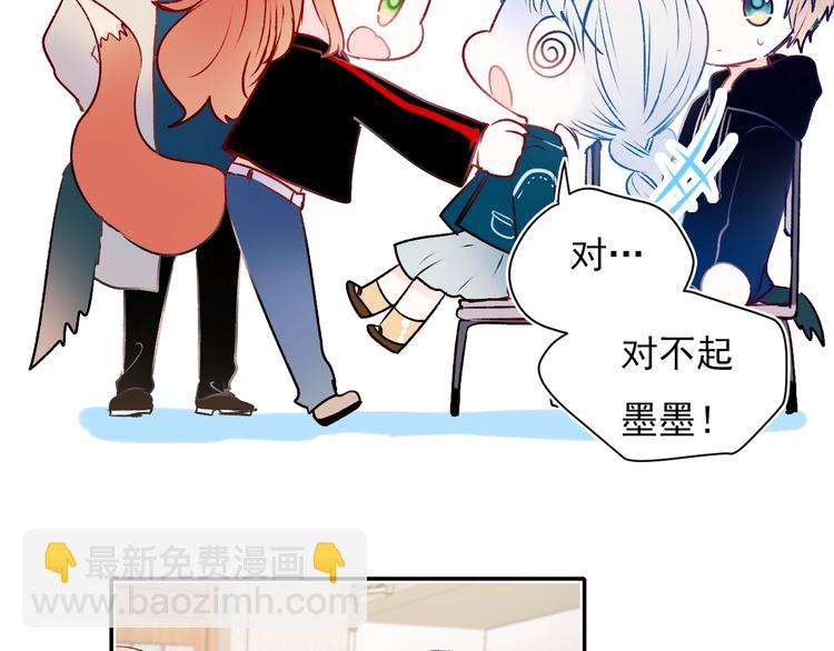 第一季完结  最后的选择(1/3)-第84话