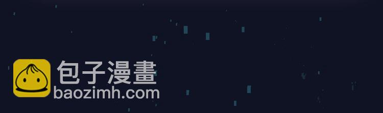 番外 广播剧正式上线 四天连更-第86话