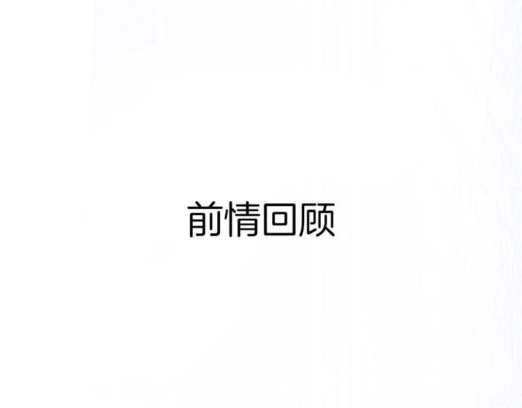 第72话  选择(1/5)-第88话