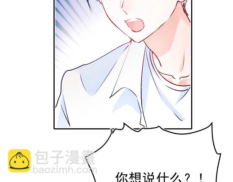 第73话 千钧一发(1/4)-第90话