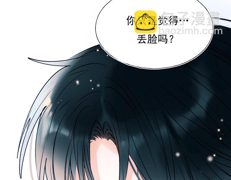 第73话 千钧一发(1/4)-第90话