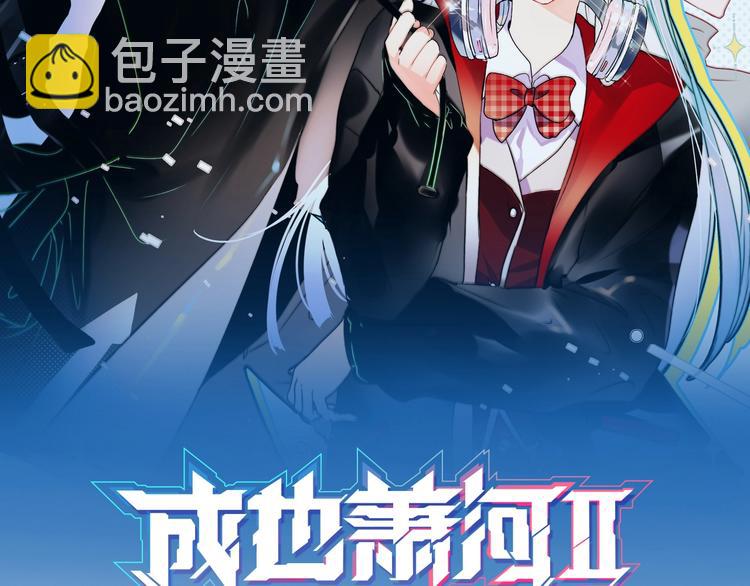 第73话 千钧一发(1/4)-第90话